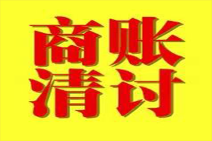 泰宁追债公司