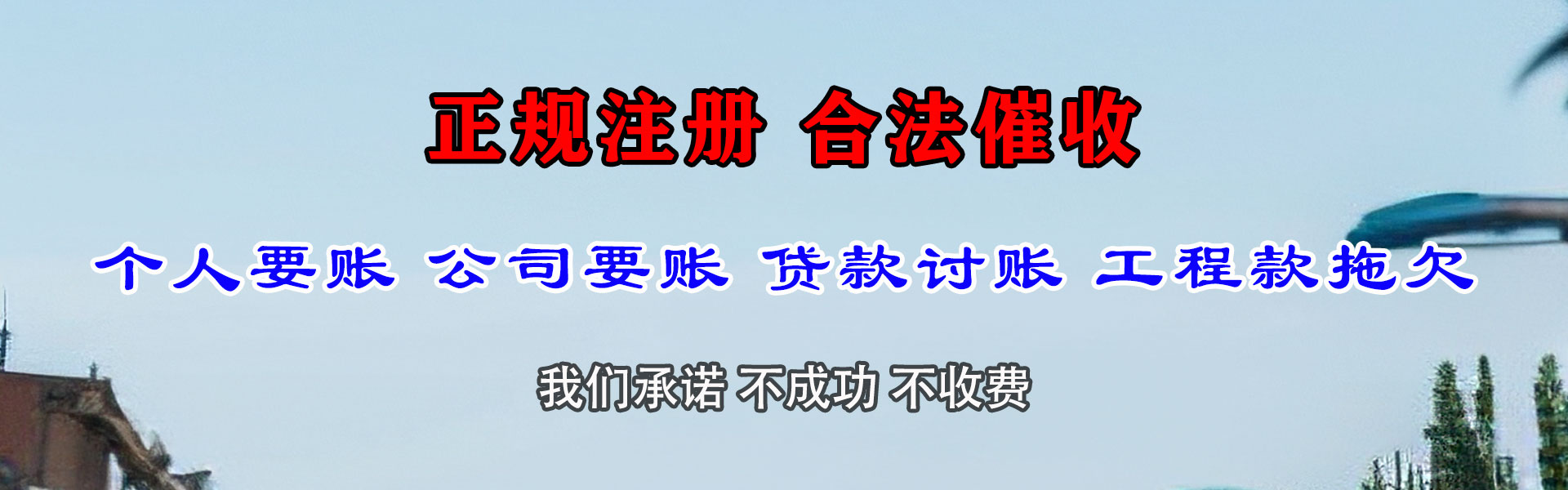 泰宁清款公司